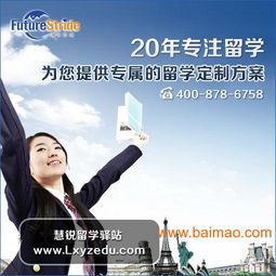 嘉興出國留學 自費還是找中介？解讀上?；垆J的服務與價格優勢